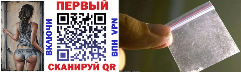 Амфетамин Premium  Егорьевск 