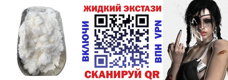 БУТИРАТ BDO 33%  ссылка на мегу маркетплейс  Егорьевск 