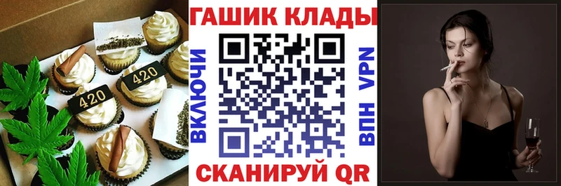 OMG ТОР  наркотики  Егорьевск  Еда ТГК конопля 