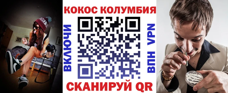 КОКАИН Боливия гидра ССЫЛКА Егорьевск