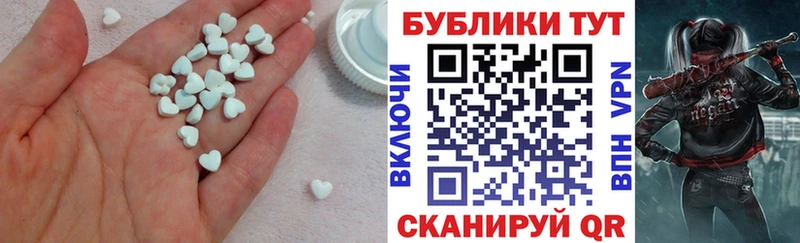 Экстази mix  цены   МЕГА ONION  Егорьевск 