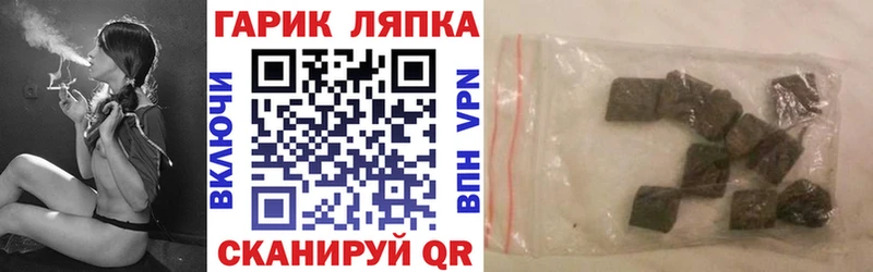 ГАШ хэш  Егорьевск 