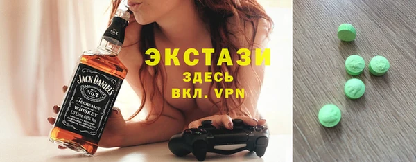 кокаин VHQ Протвино