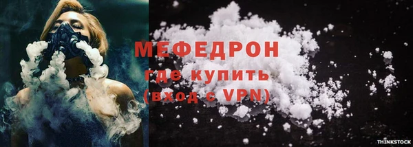 мескалин Гусев