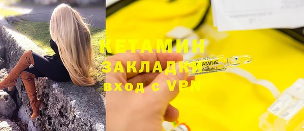 герыч Гусиноозёрск