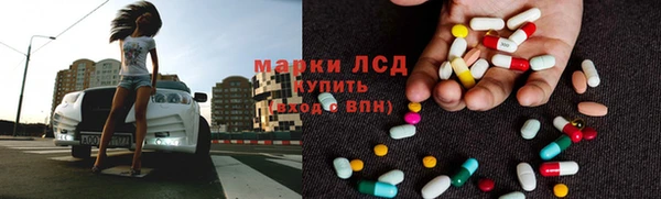 герыч Гусиноозёрск