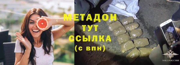 кокаин VHQ Протвино