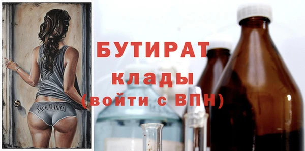 прущая мука Заволжск