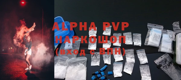 кокаин VHQ Протвино