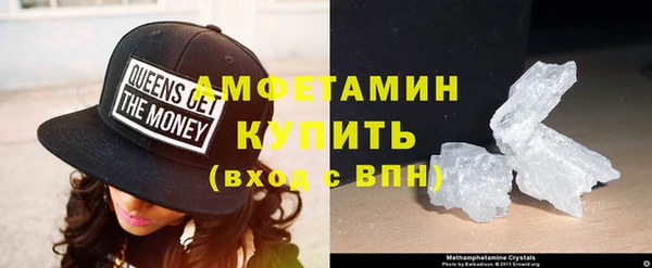 герыч Гусиноозёрск
