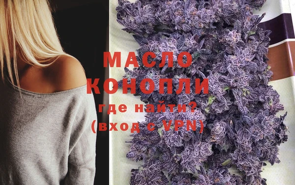 мескалин Гусев