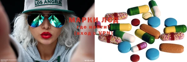 герыч Гусиноозёрск