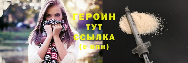 кокаин VHQ Протвино