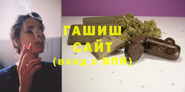 соль курить ск Гусь-Хрустальный