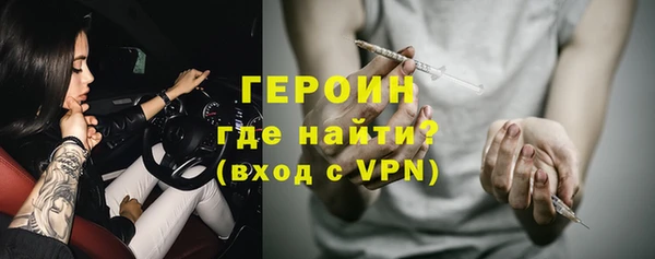 кокаин VHQ Протвино