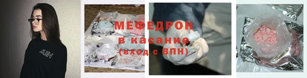 кокаин VHQ Протвино