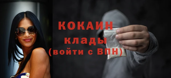 кокаин VHQ Протвино