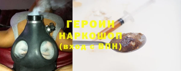 мескалин Гусев