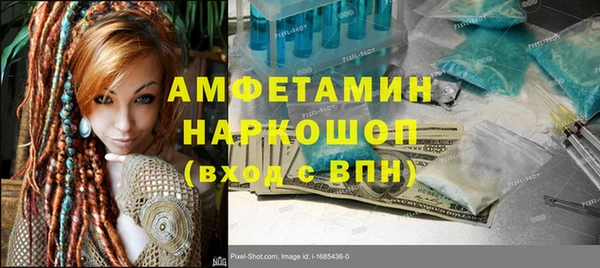ешки Пролетарск