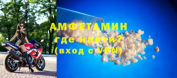 соль курить ск Гусь-Хрустальный