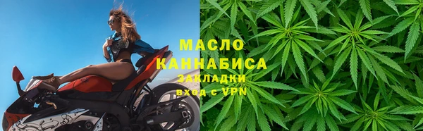 соль курить ск Гусь-Хрустальный