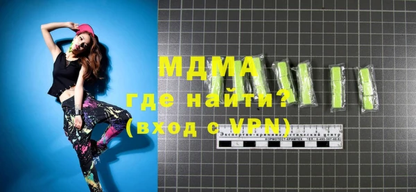 мескалин Гусев