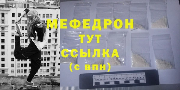герыч Гусиноозёрск