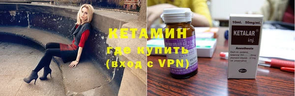 соль курить ск Гусь-Хрустальный