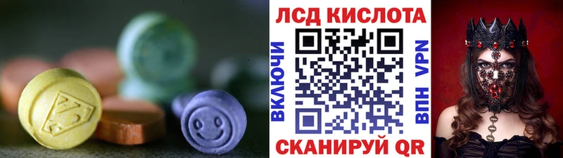 LSD-25 экстази ecstasy  маркетплейс телеграм  Егорьевск  KRAKEN зеркало 