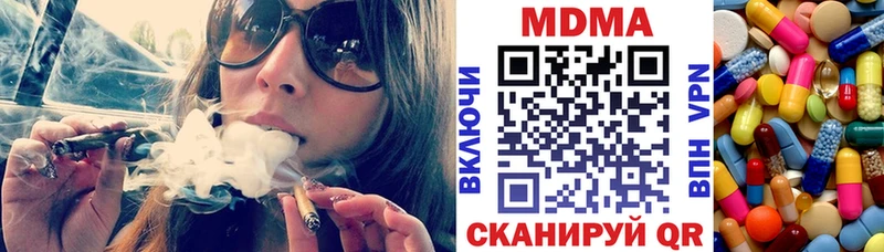 даркнет состав  Егорьевск  MDMA молли  продажа наркотиков 