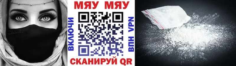 МЕФ мука Егорьевск