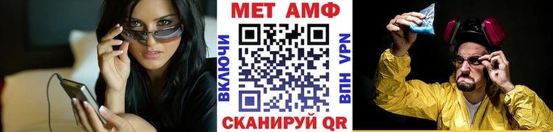 Первитин кристалл  Егорьевск 
